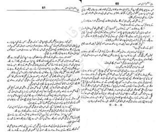 ‫م‬‫ي‬‫ظ‬‫ع‬
‫ر‬‫ا‬‫ق‬‫و‬
‫ٹ‬
‫ن‬‫ئ‬‫ا‬‫و‬‫پ‬‫ی‬‫ن‬‫ا‬‫ت‬‫س‬‫ك‬‫ا‬‫پ‬
‫م‬‫ا‬‫ك‬‫ٹ‬
‫ا‬‫ڈ‬
 