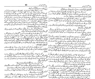 ‫م‬‫ي‬‫ظ‬‫ع‬
‫ر‬‫ا‬‫ق‬‫و‬
‫ٹ‬
‫ن‬‫ئ‬‫ا‬‫و‬‫پ‬‫ی‬‫ن‬‫ا‬‫ت‬‫س‬‫ك‬‫ا‬‫پ‬
‫م‬‫ا‬‫ك‬‫ٹ‬
‫ا‬‫ڈ‬
 