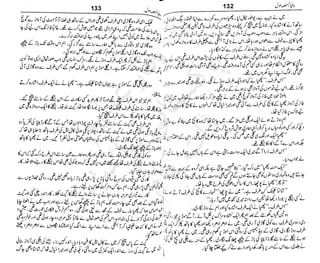 ‫م‬‫ي‬‫ظ‬‫ع‬
‫ر‬‫ا‬‫ق‬‫و‬
‫ٹ‬
‫ن‬‫ئ‬‫ا‬‫و‬‫پ‬‫ی‬‫ن‬‫ا‬‫ت‬‫س‬‫ك‬‫ا‬‫پ‬
‫م‬‫ا‬‫ك‬‫ٹ‬
‫ا‬‫ڈ‬
 