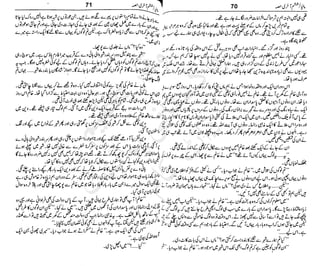 ‫م‬‫ي‬‫ظ‬‫ع‬
‫ر‬‫ا‬‫ق‬‫و‬
‫ٹ‬
‫ن‬‫ئ‬‫ا‬‫و‬‫پ‬‫ی‬‫ن‬‫ا‬‫ت‬‫س‬‫ك‬‫ا‬‫پ‬
‫م‬‫ا‬‫ك‬‫ٹ‬
‫ا‬‫ڈ‬
 