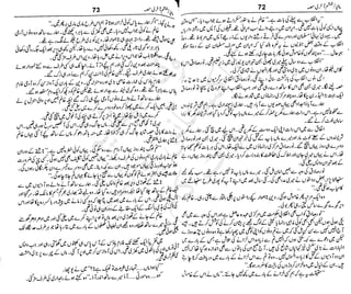 ‫م‬‫ي‬‫ظ‬‫ع‬
‫ر‬‫ا‬‫ق‬‫و‬
‫ٹ‬
‫ن‬‫ئ‬‫ا‬‫و‬‫پ‬‫ی‬‫ن‬‫ا‬‫ت‬‫س‬‫ك‬‫ا‬‫پ‬
‫م‬‫ا‬‫ك‬‫ٹ‬
‫ا‬‫ڈ‬
 