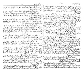 ‫م‬‫ي‬‫ظ‬‫ع‬
‫ر‬‫ا‬‫ق‬‫و‬
‫ٹ‬
‫ن‬‫ئ‬‫ا‬‫و‬‫پ‬‫ی‬‫ن‬‫ا‬‫ت‬‫س‬‫ك‬‫ا‬‫پ‬
‫م‬‫ا‬‫ك‬‫ٹ‬
‫ا‬‫ڈ‬
 