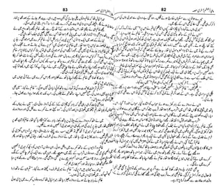 ‫م‬‫ي‬‫ظ‬‫ع‬
‫ر‬‫ا‬‫ق‬‫و‬
‫ٹ‬
‫ن‬‫ئ‬‫ا‬‫و‬‫پ‬‫ی‬‫ن‬‫ا‬‫ت‬‫س‬‫ك‬‫ا‬‫پ‬
‫م‬‫ا‬‫ك‬‫ٹ‬
‫ا‬‫ڈ‬
 