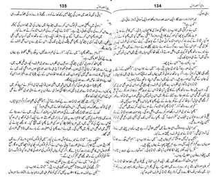 ‫م‬‫ي‬‫ظ‬‫ع‬
‫ر‬‫ا‬‫ق‬‫و‬
‫ٹ‬
‫ن‬‫ئ‬‫ا‬‫و‬‫پ‬‫ی‬‫ن‬‫ا‬‫ت‬‫س‬‫ك‬‫ا‬‫پ‬
‫م‬‫ا‬‫ك‬‫ٹ‬
‫ا‬‫ڈ‬
 