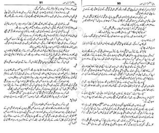 ‫م‬‫ي‬‫ظ‬‫ع‬
‫ر‬‫ا‬‫ق‬‫و‬
‫ٹ‬
‫ن‬‫ئ‬‫ا‬‫و‬‫پ‬‫ی‬‫ن‬‫ا‬‫ت‬‫س‬‫ك‬‫ا‬‫پ‬
‫م‬‫ا‬‫ك‬‫ٹ‬
‫ا‬‫ڈ‬
 