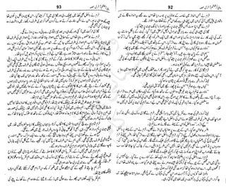 ‫م‬‫ي‬‫ظ‬‫ع‬
‫ر‬‫ا‬‫ق‬‫و‬
‫ٹ‬
‫ن‬‫ئ‬‫ا‬‫و‬‫پ‬‫ی‬‫ن‬‫ا‬‫ت‬‫س‬‫ك‬‫ا‬‫پ‬
‫م‬‫ا‬‫ك‬‫ٹ‬
‫ا‬‫ڈ‬
 