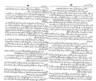 ‫م‬‫ي‬‫ظ‬‫ع‬
‫ر‬‫ا‬‫ق‬‫و‬
‫ٹ‬
‫ن‬‫ئ‬‫ا‬‫و‬‫پ‬‫ی‬‫ن‬‫ا‬‫ت‬‫س‬‫ك‬‫ا‬‫پ‬
‫م‬‫ا‬‫ك‬‫ٹ‬
‫ا‬‫ڈ‬
 