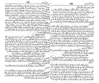 ‫م‬‫ي‬‫ظ‬‫ع‬
‫ر‬‫ا‬‫ق‬‫و‬
‫ٹ‬
‫ن‬‫ئ‬‫ا‬‫و‬‫پ‬‫ی‬‫ن‬‫ا‬‫ت‬‫س‬‫ك‬‫ا‬‫پ‬
‫م‬‫ا‬‫ك‬‫ٹ‬
‫ا‬‫ڈ‬
 