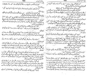 ‫م‬‫ي‬‫ظ‬‫ع‬
‫ر‬‫ا‬‫ق‬‫و‬
‫ٹ‬
‫ن‬‫ئ‬‫ا‬‫و‬‫پ‬‫ی‬‫ن‬‫ا‬‫ت‬‫س‬‫ك‬‫ا‬‫پ‬
‫م‬‫ا‬‫ك‬‫ٹ‬
‫ا‬‫ڈ‬
 