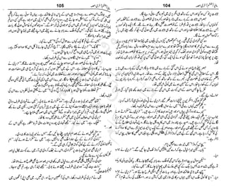 ‫م‬‫ي‬‫ظ‬‫ع‬
‫ر‬‫ا‬‫ق‬‫و‬
‫ٹ‬
‫ن‬‫ئ‬‫ا‬‫و‬‫پ‬‫ی‬‫ن‬‫ا‬‫ت‬‫س‬‫ك‬‫ا‬‫پ‬
‫م‬‫ا‬‫ك‬‫ٹ‬
‫ا‬‫ڈ‬
 