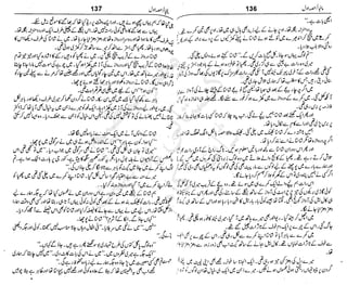 ‫م‬‫ي‬‫ظ‬‫ع‬
‫ر‬‫ا‬‫ق‬‫و‬
‫ٹ‬
‫ن‬‫ئ‬‫ا‬‫و‬‫پ‬‫ی‬‫ن‬‫ا‬‫ت‬‫س‬‫ك‬‫ا‬‫پ‬
‫م‬‫ا‬‫ك‬‫ٹ‬
‫ا‬‫ڈ‬
 