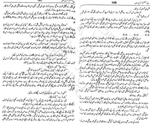 ‫م‬‫ي‬‫ظ‬‫ع‬
‫ر‬‫ا‬‫ق‬‫و‬
‫ٹ‬
‫ن‬‫ئ‬‫ا‬‫و‬‫پ‬‫ی‬‫ن‬‫ا‬‫ت‬‫س‬‫ك‬‫ا‬‫پ‬
‫م‬‫ا‬‫ك‬‫ٹ‬
‫ا‬‫ڈ‬
 