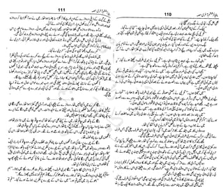 ‫م‬‫ي‬‫ظ‬‫ع‬
‫ر‬‫ا‬‫ق‬‫و‬
‫ٹ‬
‫ن‬‫ئ‬‫ا‬‫و‬‫پ‬‫ی‬‫ن‬‫ا‬‫ت‬‫س‬‫ك‬‫ا‬‫پ‬
‫م‬‫ا‬‫ك‬‫ٹ‬
‫ا‬‫ڈ‬
 