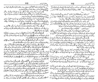 ‫م‬‫ي‬‫ظ‬‫ع‬
‫ر‬‫ا‬‫ق‬‫و‬
‫ٹ‬
‫ن‬‫ئ‬‫ا‬‫و‬‫پ‬‫ی‬‫ن‬‫ا‬‫ت‬‫س‬‫ك‬‫ا‬‫پ‬
‫م‬‫ا‬‫ك‬‫ٹ‬
‫ا‬‫ڈ‬
 