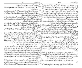 ‫م‬‫ي‬‫ظ‬‫ع‬
‫ر‬‫ا‬‫ق‬‫و‬
‫ٹ‬
‫ن‬‫ئ‬‫ا‬‫و‬‫پ‬‫ی‬‫ن‬‫ا‬‫ت‬‫س‬‫ك‬‫ا‬‫پ‬
‫م‬‫ا‬‫ك‬‫ٹ‬
‫ا‬‫ڈ‬
 