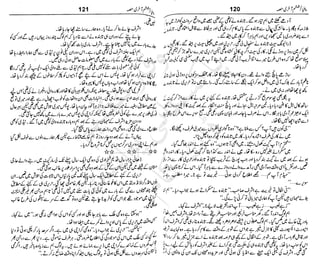 ‫م‬‫ي‬‫ظ‬‫ع‬
‫ر‬‫ا‬‫ق‬‫و‬
‫ٹ‬
‫ن‬‫ئ‬‫ا‬‫و‬‫پ‬‫ی‬‫ن‬‫ا‬‫ت‬‫س‬‫ك‬‫ا‬‫پ‬
‫م‬‫ا‬‫ك‬‫ٹ‬
‫ا‬‫ڈ‬
 