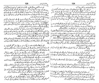 ‫م‬‫ي‬‫ظ‬‫ع‬
‫ر‬‫ا‬‫ق‬‫و‬
‫ٹ‬
‫ن‬‫ئ‬‫ا‬‫و‬‫پ‬‫ی‬‫ن‬‫ا‬‫ت‬‫س‬‫ك‬‫ا‬‫پ‬
‫م‬‫ا‬‫ك‬‫ٹ‬
‫ا‬‫ڈ‬
 