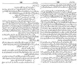 ‫م‬‫ي‬‫ظ‬‫ع‬
‫ر‬‫ا‬‫ق‬‫و‬
‫ٹ‬
‫ن‬‫ئ‬‫ا‬‫و‬‫پ‬‫ی‬‫ن‬‫ا‬‫ت‬‫س‬‫ك‬‫ا‬‫پ‬
‫م‬‫ا‬‫ك‬‫ٹ‬
‫ا‬‫ڈ‬
 