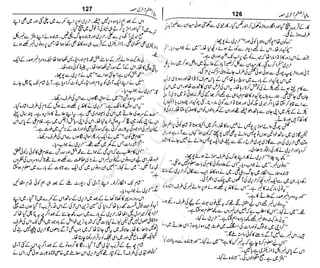 ‫م‬‫ي‬‫ظ‬‫ع‬
‫ر‬‫ا‬‫ق‬‫و‬
‫ٹ‬
‫ن‬‫ئ‬‫ا‬‫و‬‫پ‬‫ی‬‫ن‬‫ا‬‫ت‬‫س‬‫ك‬‫ا‬‫پ‬
‫م‬‫ا‬‫ك‬‫ٹ‬
‫ا‬‫ڈ‬
 