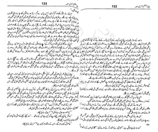 ‫م‬‫ي‬‫ظ‬‫ع‬
‫ر‬‫ا‬‫ق‬‫و‬
‫ٹ‬
‫ن‬‫ئ‬‫ا‬‫و‬‫پ‬‫ی‬‫ن‬‫ا‬‫ت‬‫س‬‫ك‬‫ا‬‫پ‬
‫م‬‫ا‬‫ك‬‫ٹ‬
‫ا‬‫ڈ‬
 