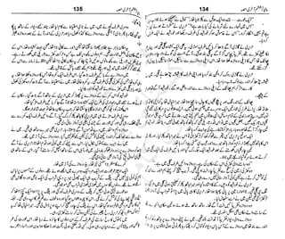 ‫م‬‫ي‬‫ظ‬‫ع‬
‫ر‬‫ا‬‫ق‬‫و‬
‫ٹ‬
‫ن‬‫ئ‬‫ا‬‫و‬‫پ‬‫ی‬‫ن‬‫ا‬‫ت‬‫س‬‫ك‬‫ا‬‫پ‬
‫م‬‫ا‬‫ك‬‫ٹ‬
‫ا‬‫ڈ‬
 