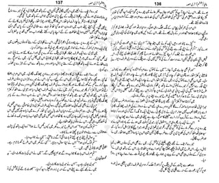 ‫م‬‫ي‬‫ظ‬‫ع‬
‫ر‬‫ا‬‫ق‬‫و‬
‫ٹ‬
‫ن‬‫ئ‬‫ا‬‫و‬‫پ‬‫ی‬‫ن‬‫ا‬‫ت‬‫س‬‫ك‬‫ا‬‫پ‬
‫م‬‫ا‬‫ك‬‫ٹ‬
‫ا‬‫ڈ‬
 