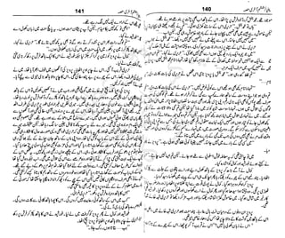 ‫م‬‫ي‬‫ظ‬‫ع‬
‫ر‬‫ا‬‫ق‬‫و‬
‫ٹ‬
‫ن‬‫ئ‬‫ا‬‫و‬‫پ‬‫ی‬‫ن‬‫ا‬‫ت‬‫س‬‫ك‬‫ا‬‫پ‬
‫م‬‫ا‬‫ك‬‫ٹ‬
‫ا‬‫ڈ‬
 