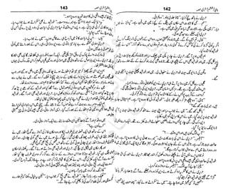 ‫م‬‫ي‬‫ظ‬‫ع‬
‫ر‬‫ا‬‫ق‬‫و‬
‫ٹ‬
‫ن‬‫ئ‬‫ا‬‫و‬‫پ‬‫ی‬‫ن‬‫ا‬‫ت‬‫س‬‫ك‬‫ا‬‫پ‬
‫م‬‫ا‬‫ك‬‫ٹ‬
‫ا‬‫ڈ‬
 