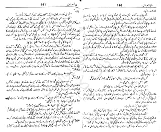 ‫م‬‫ي‬‫ظ‬‫ع‬
‫ر‬‫ا‬‫ق‬‫و‬
‫ٹ‬
‫ن‬‫ئ‬‫ا‬‫و‬‫پ‬‫ی‬‫ن‬‫ا‬‫ت‬‫س‬‫ك‬‫ا‬‫پ‬
‫م‬‫ا‬‫ك‬‫ٹ‬
‫ا‬‫ڈ‬
 