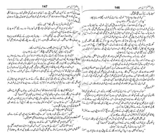 ‫م‬‫ي‬‫ظ‬‫ع‬
‫ر‬‫ا‬‫ق‬‫و‬
‫ٹ‬
‫ن‬‫ئ‬‫ا‬‫و‬‫پ‬‫ی‬‫ن‬‫ا‬‫ت‬‫س‬‫ك‬‫ا‬‫پ‬
‫م‬‫ا‬‫ك‬‫ٹ‬
‫ا‬‫ڈ‬
 