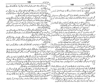 ‫م‬‫ي‬‫ظ‬‫ع‬
‫ر‬‫ا‬‫ق‬‫و‬
‫ٹ‬
‫ن‬‫ئ‬‫ا‬‫و‬‫پ‬‫ی‬‫ن‬‫ا‬‫ت‬‫س‬‫ك‬‫ا‬‫پ‬
‫م‬‫ا‬‫ك‬‫ٹ‬
‫ا‬‫ڈ‬
 