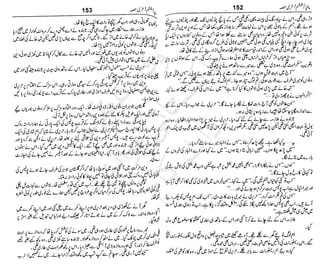 ‫م‬‫ي‬‫ظ‬‫ع‬
‫ر‬‫ا‬‫ق‬‫و‬
‫ٹ‬
‫ن‬‫ئ‬‫ا‬‫و‬‫پ‬‫ی‬‫ن‬‫ا‬‫ت‬‫س‬‫ك‬‫ا‬‫پ‬
‫م‬‫ا‬‫ك‬‫ٹ‬
‫ا‬‫ڈ‬
 