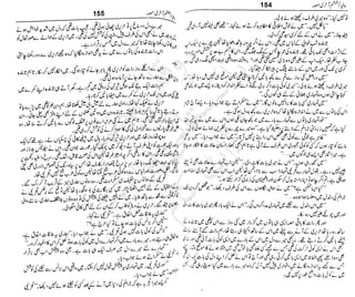 ‫م‬‫ي‬‫ظ‬‫ع‬
‫ر‬‫ا‬‫ق‬‫و‬
‫ٹ‬
‫ن‬‫ئ‬‫ا‬‫و‬‫پ‬‫ی‬‫ن‬‫ا‬‫ت‬‫س‬‫ك‬‫ا‬‫پ‬
‫م‬‫ا‬‫ك‬‫ٹ‬
‫ا‬‫ڈ‬
 