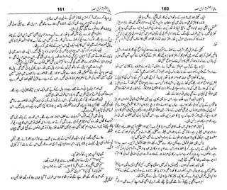 ‫م‬‫ي‬‫ظ‬‫ع‬
‫ر‬‫ا‬‫ق‬‫و‬
‫ٹ‬
‫ن‬‫ئ‬‫ا‬‫و‬‫پ‬‫ی‬‫ن‬‫ا‬‫ت‬‫س‬‫ك‬‫ا‬‫پ‬
‫م‬‫ا‬‫ك‬‫ٹ‬
‫ا‬‫ڈ‬
 