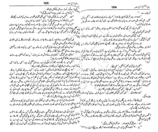 ‫م‬‫ي‬‫ظ‬‫ع‬
‫ر‬‫ا‬‫ق‬‫و‬
‫ٹ‬
‫ن‬‫ئ‬‫ا‬‫و‬‫پ‬‫ی‬‫ن‬‫ا‬‫ت‬‫س‬‫ك‬‫ا‬‫پ‬
‫م‬‫ا‬‫ك‬‫ٹ‬
‫ا‬‫ڈ‬
 