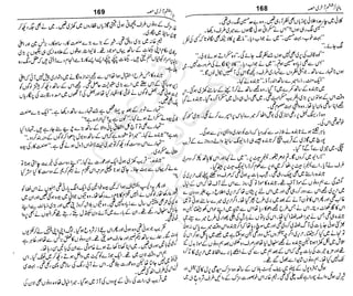 ‫م‬‫ي‬‫ظ‬‫ع‬
‫ر‬‫ا‬‫ق‬‫و‬
‫ٹ‬
‫ن‬‫ئ‬‫ا‬‫و‬‫پ‬‫ی‬‫ن‬‫ا‬‫ت‬‫س‬‫ك‬‫ا‬‫پ‬
‫م‬‫ا‬‫ك‬‫ٹ‬
‫ا‬‫ڈ‬
 