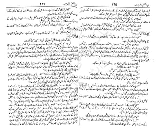 ‫م‬‫ي‬‫ظ‬‫ع‬
‫ر‬‫ا‬‫ق‬‫و‬
‫ٹ‬
‫ن‬‫ئ‬‫ا‬‫و‬‫پ‬‫ی‬‫ن‬‫ا‬‫ت‬‫س‬‫ك‬‫ا‬‫پ‬
‫م‬‫ا‬‫ك‬‫ٹ‬
‫ا‬‫ڈ‬
 