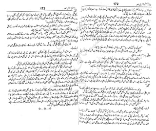 ‫م‬‫ي‬‫ظ‬‫ع‬
‫ر‬‫ا‬‫ق‬‫و‬
‫ٹ‬
‫ن‬‫ئ‬‫ا‬‫و‬‫پ‬‫ی‬‫ن‬‫ا‬‫ت‬‫س‬‫ك‬‫ا‬‫پ‬
‫م‬‫ا‬‫ك‬‫ٹ‬
‫ا‬‫ڈ‬
 