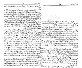 ‫م‬‫ي‬‫ظ‬‫ع‬
‫ر‬‫ا‬‫ق‬‫و‬
‫ٹ‬
‫ن‬‫ئ‬‫ا‬‫و‬‫پ‬‫ی‬‫ن‬‫ا‬‫ت‬‫س‬‫ك‬‫ا‬‫پ‬
‫م‬‫ا‬‫ك‬‫ٹ‬
‫ا‬‫ڈ‬
 