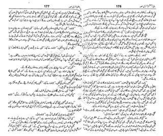 ‫م‬‫ي‬‫ظ‬‫ع‬
‫ر‬‫ا‬‫ق‬‫و‬
‫ٹ‬
‫ن‬‫ئ‬‫ا‬‫و‬‫پ‬‫ی‬‫ن‬‫ا‬‫ت‬‫س‬‫ك‬‫ا‬‫پ‬
‫م‬‫ا‬‫ك‬‫ٹ‬
‫ا‬‫ڈ‬
 