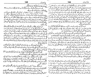 ‫م‬‫ي‬‫ظ‬‫ع‬
‫ر‬‫ا‬‫ق‬‫و‬
‫ٹ‬
‫ن‬‫ئ‬‫ا‬‫و‬‫پ‬‫ی‬‫ن‬‫ا‬‫ت‬‫س‬‫ك‬‫ا‬‫پ‬
‫م‬‫ا‬‫ك‬‫ٹ‬
‫ا‬‫ڈ‬
 