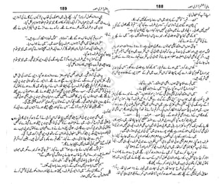 ‫م‬‫ي‬‫ظ‬‫ع‬
‫ر‬‫ا‬‫ق‬‫و‬
‫ٹ‬
‫ن‬‫ئ‬‫ا‬‫و‬‫پ‬‫ی‬‫ن‬‫ا‬‫ت‬‫س‬‫ك‬‫ا‬‫پ‬
‫م‬‫ا‬‫ك‬‫ٹ‬
‫ا‬‫ڈ‬
 