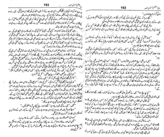 ‫م‬‫ي‬‫ظ‬‫ع‬
‫ر‬‫ا‬‫ق‬‫و‬
‫ٹ‬
‫ن‬‫ئ‬‫ا‬‫و‬‫پ‬‫ی‬‫ن‬‫ا‬‫ت‬‫س‬‫ك‬‫ا‬‫پ‬
‫م‬‫ا‬‫ك‬‫ٹ‬
‫ا‬‫ڈ‬
 