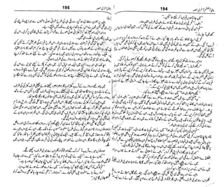 ‫م‬‫ي‬‫ظ‬‫ع‬
‫ر‬‫ا‬‫ق‬‫و‬
‫ٹ‬
‫ن‬‫ئ‬‫ا‬‫و‬‫پ‬‫ی‬‫ن‬‫ا‬‫ت‬‫س‬‫ك‬‫ا‬‫پ‬
‫م‬‫ا‬‫ك‬‫ٹ‬
‫ا‬‫ڈ‬
 