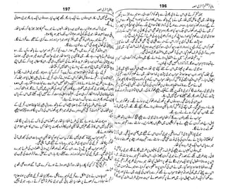 ‫م‬‫ي‬‫ظ‬‫ع‬
‫ر‬‫ا‬‫ق‬‫و‬
‫ٹ‬
‫ن‬‫ئ‬‫ا‬‫و‬‫پ‬‫ی‬‫ن‬‫ا‬‫ت‬‫س‬‫ك‬‫ا‬‫پ‬
‫م‬‫ا‬‫ك‬‫ٹ‬
‫ا‬‫ڈ‬
 