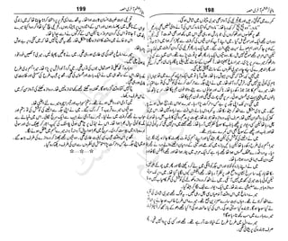 ‫م‬‫ي‬‫ظ‬‫ع‬
‫ر‬‫ا‬‫ق‬‫و‬
‫ٹ‬
‫ن‬‫ئ‬‫ا‬‫و‬‫پ‬‫ی‬‫ن‬‫ا‬‫ت‬‫س‬‫ك‬‫ا‬‫پ‬
‫م‬‫ا‬‫ك‬‫ٹ‬
‫ا‬‫ڈ‬
 