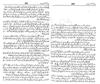 ‫م‬‫ي‬‫ظ‬‫ع‬
‫ر‬‫ا‬‫ق‬‫و‬
‫ٹ‬
‫ن‬‫ئ‬‫ا‬‫و‬‫پ‬‫ی‬‫ن‬‫ا‬‫ت‬‫س‬‫ك‬‫ا‬‫پ‬
‫م‬‫ا‬‫ك‬‫ٹ‬
‫ا‬‫ڈ‬
 