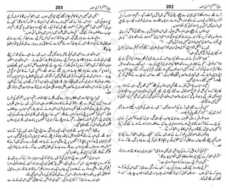 ‫م‬‫ي‬‫ظ‬‫ع‬
‫ر‬‫ا‬‫ق‬‫و‬
‫ٹ‬
‫ن‬‫ئ‬‫ا‬‫و‬‫پ‬‫ی‬‫ن‬‫ا‬‫ت‬‫س‬‫ك‬‫ا‬‫پ‬
‫م‬‫ا‬‫ك‬‫ٹ‬
‫ا‬‫ڈ‬
 