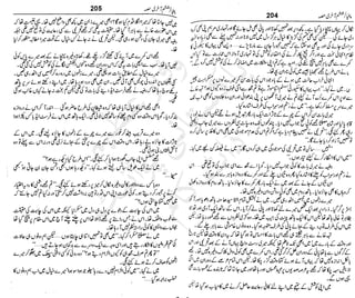 ‫م‬‫ي‬‫ظ‬‫ع‬
‫ر‬‫ا‬‫ق‬‫و‬
‫ٹ‬
‫ن‬‫ئ‬‫ا‬‫و‬‫پ‬‫ی‬‫ن‬‫ا‬‫ت‬‫س‬‫ك‬‫ا‬‫پ‬
‫م‬‫ا‬‫ك‬‫ٹ‬
‫ا‬‫ڈ‬
 