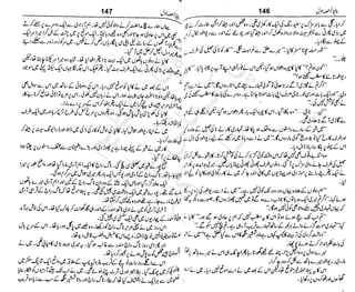 ‫م‬‫ي‬‫ظ‬‫ع‬
‫ر‬‫ا‬‫ق‬‫و‬
‫ٹ‬
‫ن‬‫ئ‬‫ا‬‫و‬‫پ‬‫ی‬‫ن‬‫ا‬‫ت‬‫س‬‫ك‬‫ا‬‫پ‬
‫م‬‫ا‬‫ك‬‫ٹ‬
‫ا‬‫ڈ‬
 